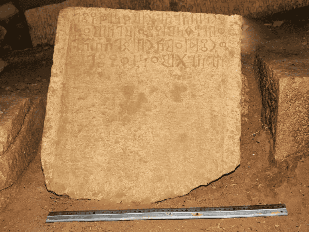 هديل- معين 2 (Had - Maʿin 2)